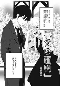 [Anthology] EROGROS Vol. 5 [Digital]