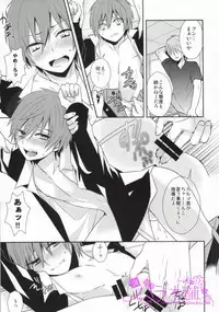 (SUPER23)	[Dogfes (sio)] Kagai Jugyou (Ansatsu Kyoushitsu)