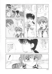 [Koio Minato] Mahou no Shiho-chan 2