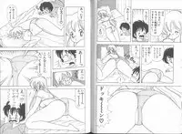 [Kamimura Sumiko] Ikenai! Luna-sensei 5