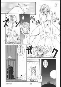 (CR19) [Bakushiishi (Douman Seimeichou)] Nehan Zero (Various)