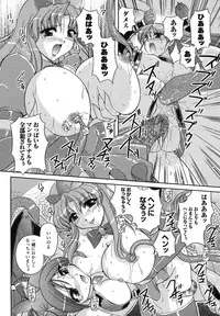 Comic Unreal 2007-08 Vol. 8