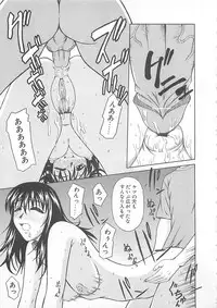 [Mitauo Reiichi] Choudo Ii Ookisa - An Exactly Good Size