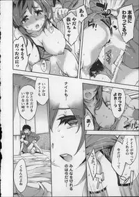 [Emua] Offline Game Vol.8