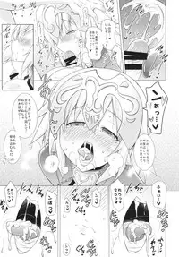 (C89) [Syunkan Saidaihusoku (Pony R)] Oppai GO! (Fate/Grand Order)