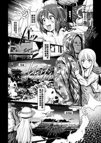 Kuroiro Jikan - Black Time 3