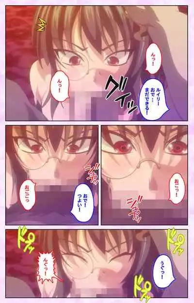 Mashou no Nie 3 Kanzenban