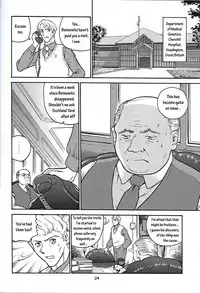 (C61) [Behind Moon (Q)] Dulce Report 1 [English]