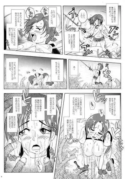 Go To Larvataurs Ase to Shokushu no Tokonatsu Shitchi-tai