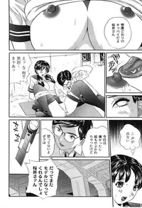 [Manzou] Haha Koi Sakari [Digital]