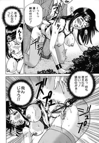 Colorful Drops 2006-01 Vol. 2