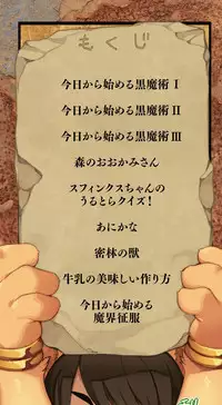 [Kishibe] Kyou kara Hajimeru Kuro Majutsu [English] [JUSTICE, thetsuuyaku, mysterymeat3, BSN]