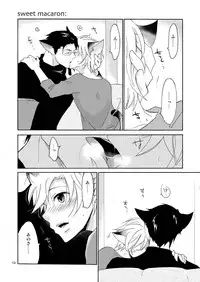 [+10 (Rakuda Torino)] WOLF'S CAT Macaron: [Digital]