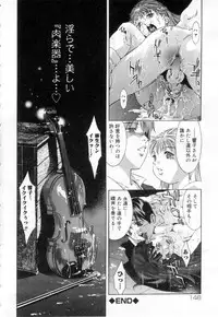 [Onikubo Hirohisa] Hari no Izanai