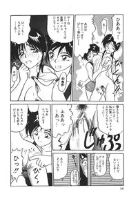 [Renn Sport] I'm Coming