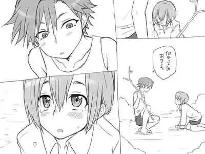 Changed into a Girl, with My Best Friend