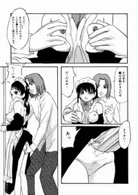 [Kazusa Shima] Black Box