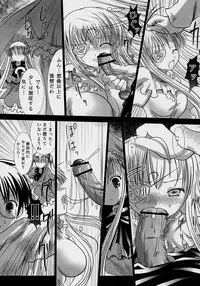 (C69) [Kaitsushin (Namamo Nanase)] Rosen Kruzer (Rozen Maiden)