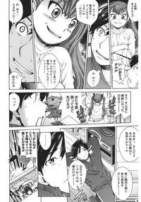 [Anthology] Core Colle Kougyaku Hen [Digital]