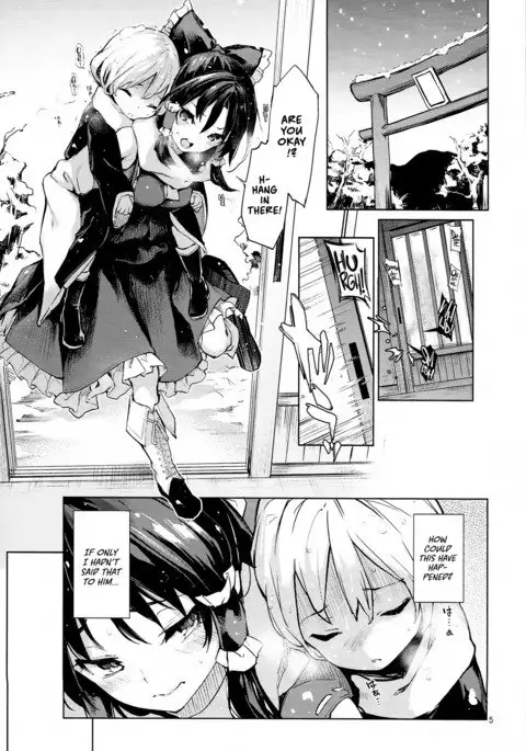 Atatame Jouzu no Reimu-san | Reimu’s Good At Warming People Up