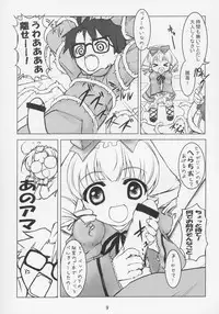 (C69) [BalloX (Masuda Affura)] GRAND GUIGNOL (Rozen Maiden)