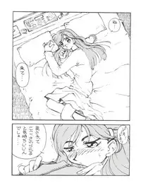 [Toufuya (Various)] 拾弐丁の豆腐 (Various)