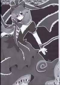 (C79) [Shimoyakedou (Ouma Tokiichi)] Akikaze Otome (Touhou Project)