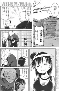 COMIC Kairakuten 2014-09