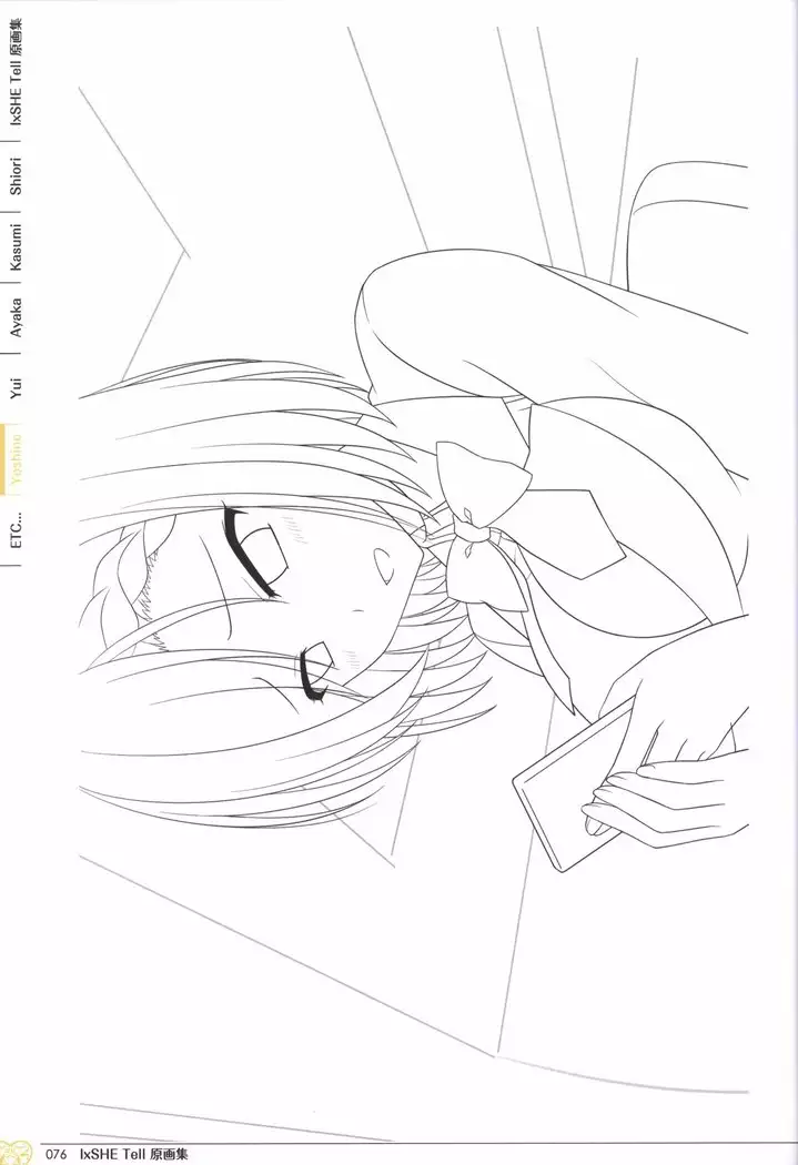 IxSHE Tell illustration art book