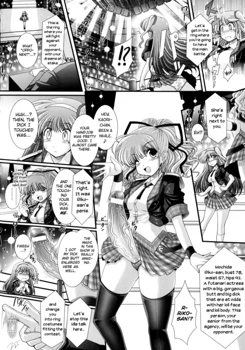Akuma no Shitsumon Ch.1-8