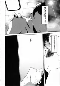 [Machida Hiraku] 11.1 - November First