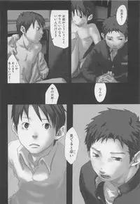 [Tsukumo Gou] Mahou ga Tokeru Made