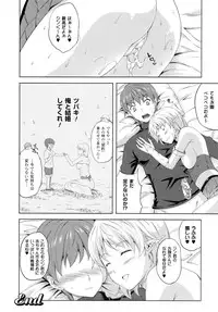 [Nanase Mizuho] Milliard -Reijou Gohoushi Monogatari- + Kakioroshi Illust Card