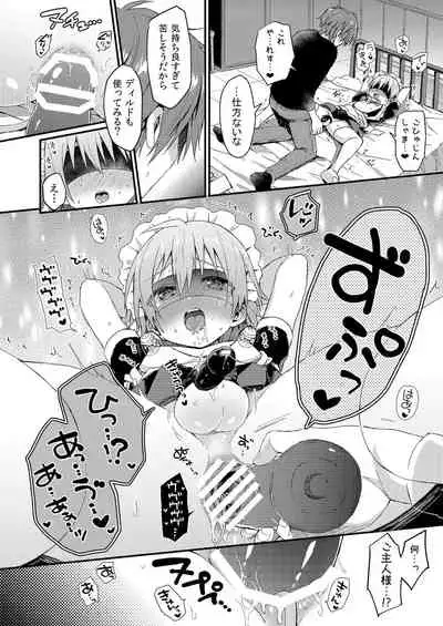 Kawaii Maid no Otokonoko Oshioki Anal Virgin Hen