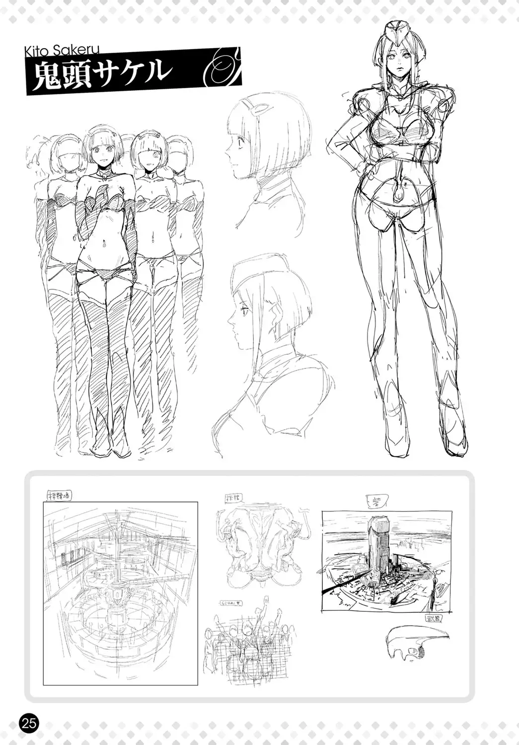 COMIC Anthurium 037 2016-05