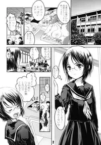 (COMIC1☆4) [Shiawase Manjuu (Shiawase 1500)] Kuusou Fujoshi