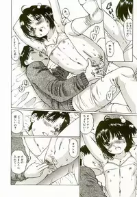 [Manno Rikyu] Erolin Panchu