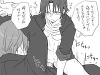 [Eroe] Seitenkango, Shinyuu to ~Aibou Hen~