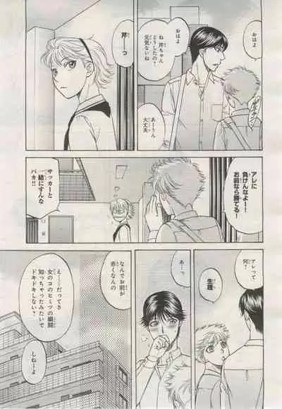 BE・BOY GOLD 2015-02