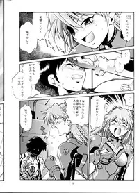 (CR34) [Studio Katsudon (Manabe Jouji)] Plug Suit Fetish (Neon Genesis Evangelion)