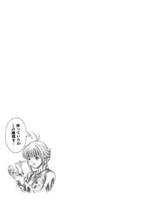 [Seishindou (Seishinja)] Miwaku no Shadow (Shadow Lady) [Digital]