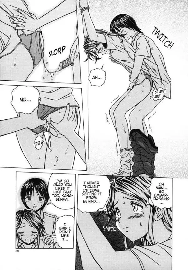 Door of Invitation CH3