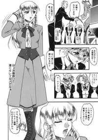 [Mokkouyou Bond] Hadaka Yori Hiwai - She is dirtier than nakedness