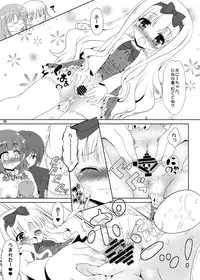 [Kamepotel (Izuki Jirou)] ○Gakusei wa Saikou daze! Ni (Ro-Kyu-Bu!) [Digital]