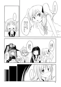 [Hijousyoku (Herushia)] Hijousyoku 1 - Emergency Food Vol. 1 (Houkago no Pleiades) [Digital]