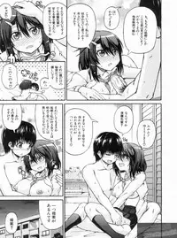 [Takashiro Go-ya] NYO-KEN!