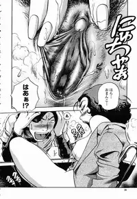 COMIC Momohime 2003-02