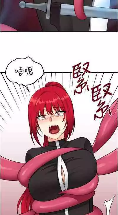 Elf Who Likes to be Humiliated Chapters 21 to 30