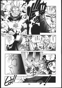 [Maruchuu Seisaku (Various)] Mondou Muyou (Various)