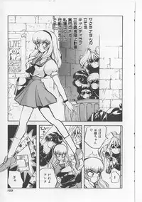 [Michael Harawata] Sukisuki Candy Love!!